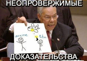 Офицер ЦРУ, США организовали вооруженный госпереворот на Украине