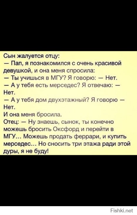 Очередная подборка СМС - переписок