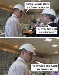 Кличко узнал правду про ляшка