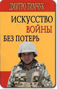 Фашисты не пройдут