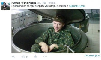 Удачный кадр