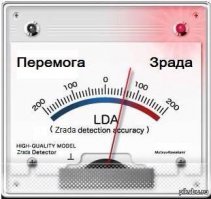 Кто же на самом деле Бойцы Айдар ?