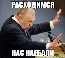 Когда физика бессильна - фото и слайдшоу