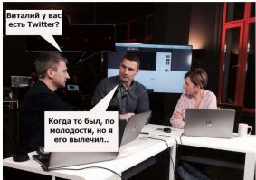 Пост юмора