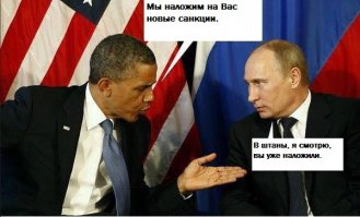 Почему Обама боится темноты