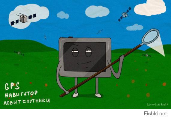 В буквальном смысле слова