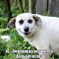 От улыбки хмурый день светлей