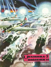 Журналы детства