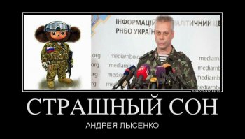 Истинные патриоты 404