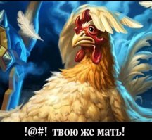 Когда день реально не удался