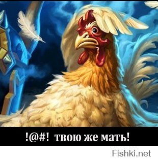 Когда день реально не удался