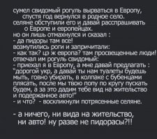 СМИ Украины и те, кто их читает
