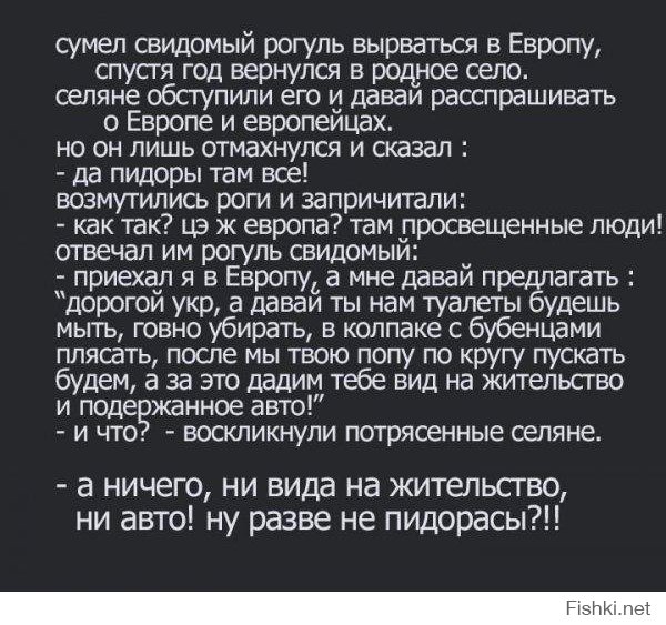 СМИ Украины и те, кто их читает
