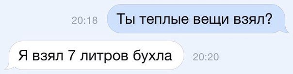 Очередная подборка СМС-к