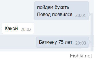 Тема бухла взято из паблика смешных коментов в социальных сетях.