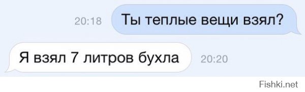 Очередная подборка СМС-к