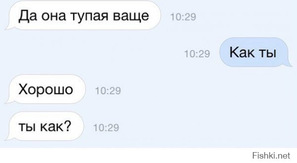взято из паблика смешных коментов в социальных сетях.