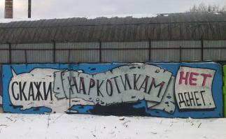 Смешные надписи и объявления