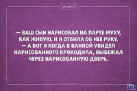 Все хорошо, что хорошо заканчивается. А еще желательно, чтобы весело
