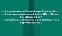 В понедельник не помешает немного юмора