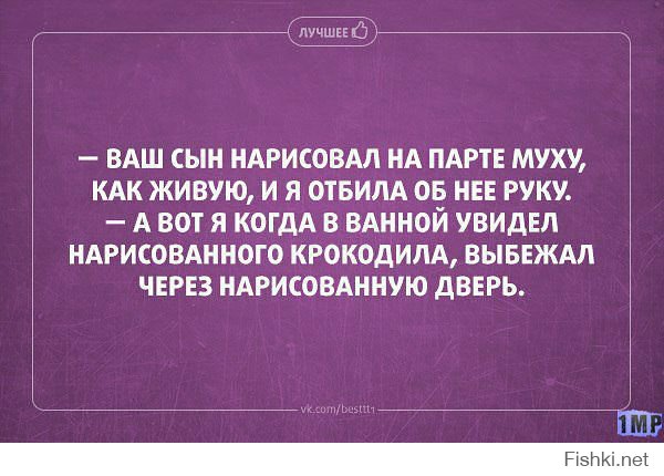 Все хорошо, что хорошо заканчивается. А еще желательно, чтобы весело