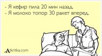 Все хорошо, что хорошо заканчивается. А еще желательно, чтобы весело