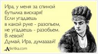 Все хорошо, что хорошо заканчивается. А еще желательно, чтобы весело