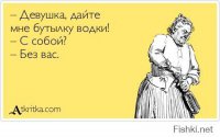 Все хорошо, что хорошо заканчивается. А еще желательно, чтобы весело
