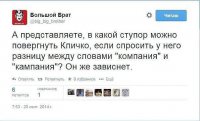 Все хорошо, что хорошо заканчивается. А еще желательно, чтобы весело