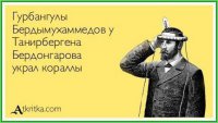 Все хорошо, что хорошо заканчивается. А еще желательно, чтобы весело