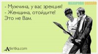 Все хорошо, что хорошо заканчивается. А еще желательно, чтобы весело