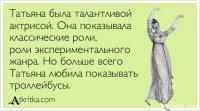 Все хорошо, что хорошо заканчивается. А еще желательно, чтобы весело