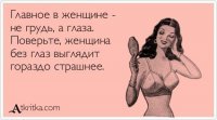 Все хорошо, что хорошо заканчивается. А еще желательно, чтобы весело
