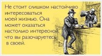 Все хорошо, что хорошо заканчивается. А еще желательно, чтобы весело