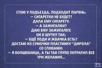 В понедельник не помешает немного юмора