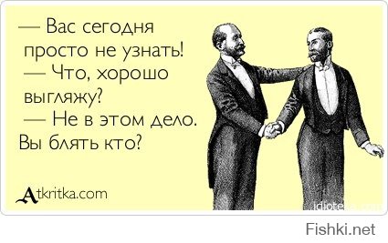 Все хорошо, что хорошо заканчивается. А еще желательно, чтобы весело