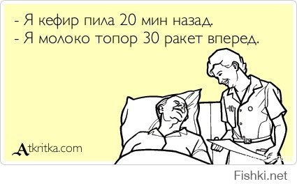 Все хорошо, что хорошо заканчивается. А еще желательно, чтобы весело