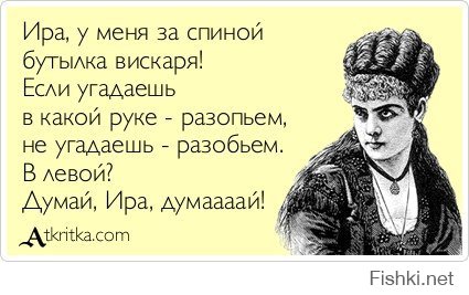 Все хорошо, что хорошо заканчивается. А еще желательно, чтобы весело