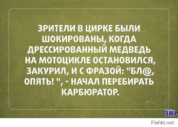 В понедельник не помешает немного юмора