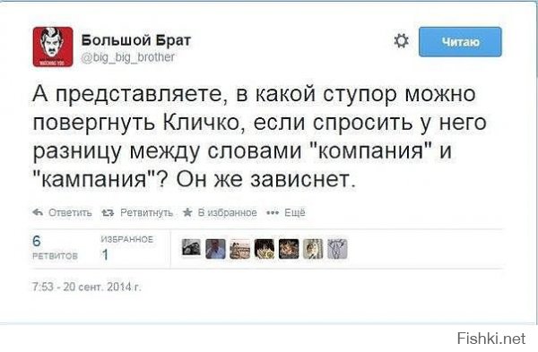 Все хорошо, что хорошо заканчивается. А еще желательно, чтобы весело