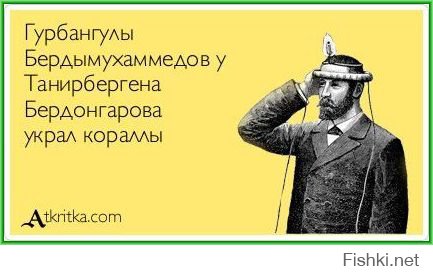 Все хорошо, что хорошо заканчивается. А еще желательно, чтобы весело