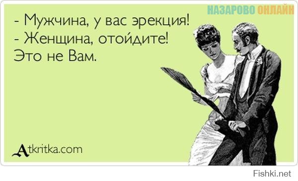 Все хорошо, что хорошо заканчивается. А еще желательно, чтобы весело