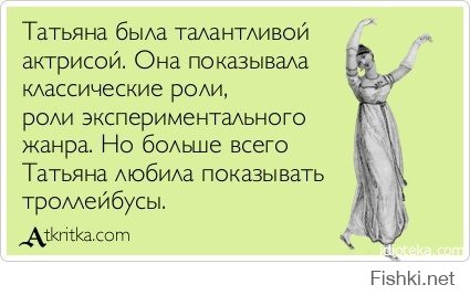 Все хорошо, что хорошо заканчивается. А еще желательно, чтобы весело