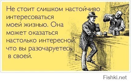 Все хорошо, что хорошо заканчивается. А еще желательно, чтобы весело