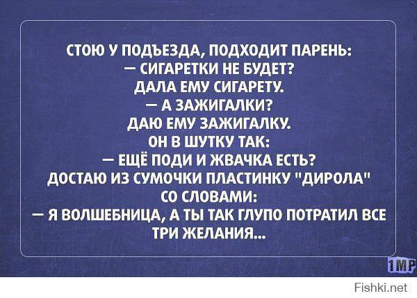 В понедельник не помешает немного юмора