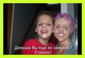 Гении селфи