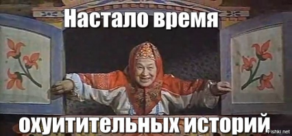 Приятный сюрприз