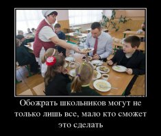 Я знал что он доучиваться пойдёт