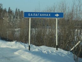 Смешные надписи и объявления