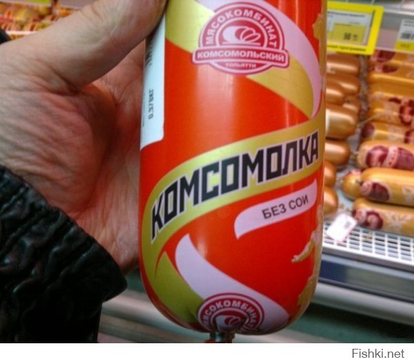 Смешные надписи и объявления
